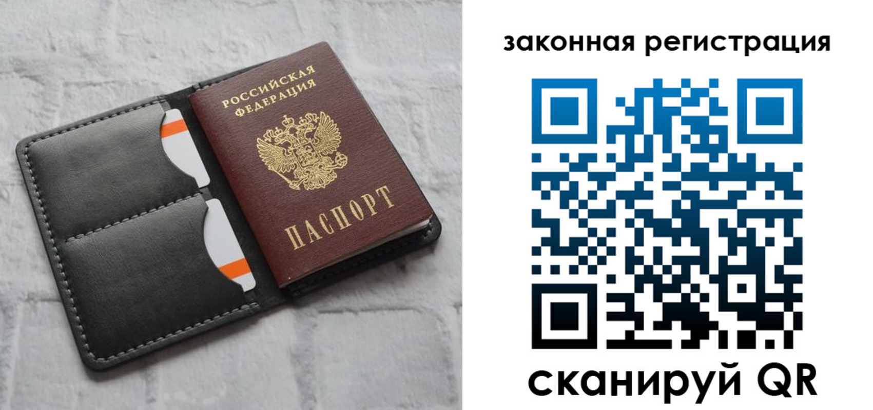временная прописка в Торжоке